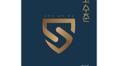 ⏰ 놓치면 후회! 초등수학온라인과외 솔직 후기 & 할인 꿀팁 🍯