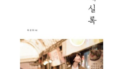 순대실록 최저가 득템! 후기와 꿀팁 대방출 ✨